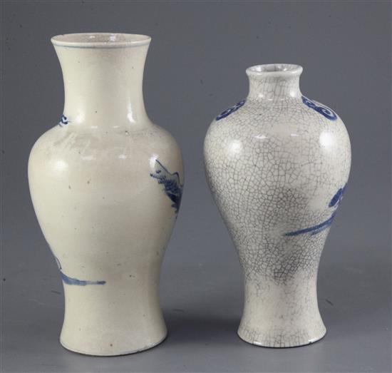 Two Chinese blue and white crackle glaze baluster vases, Kangxi marks, 19th century, 16cm
